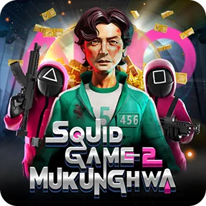 Squid Game 2：Mukunghwa